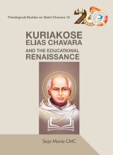St. Kuriakose Elias Chavara